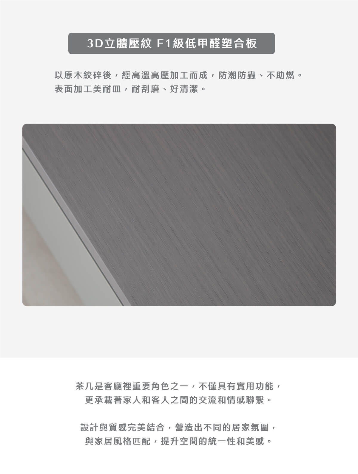 現代簡約單抽茶几-哥本哈根_05