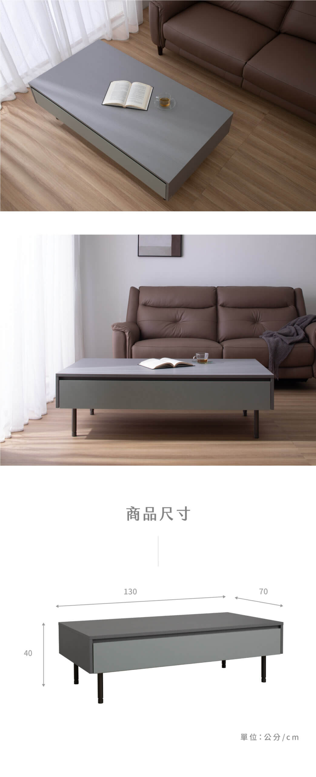 現代簡約單抽茶几-哥本哈根_06