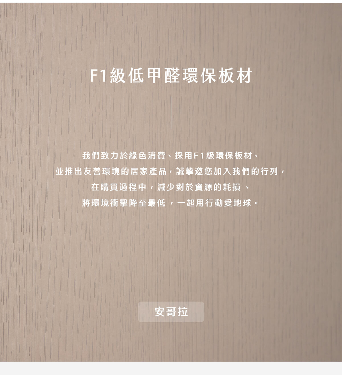 現代簡約四門衣櫃-安哥拉_02