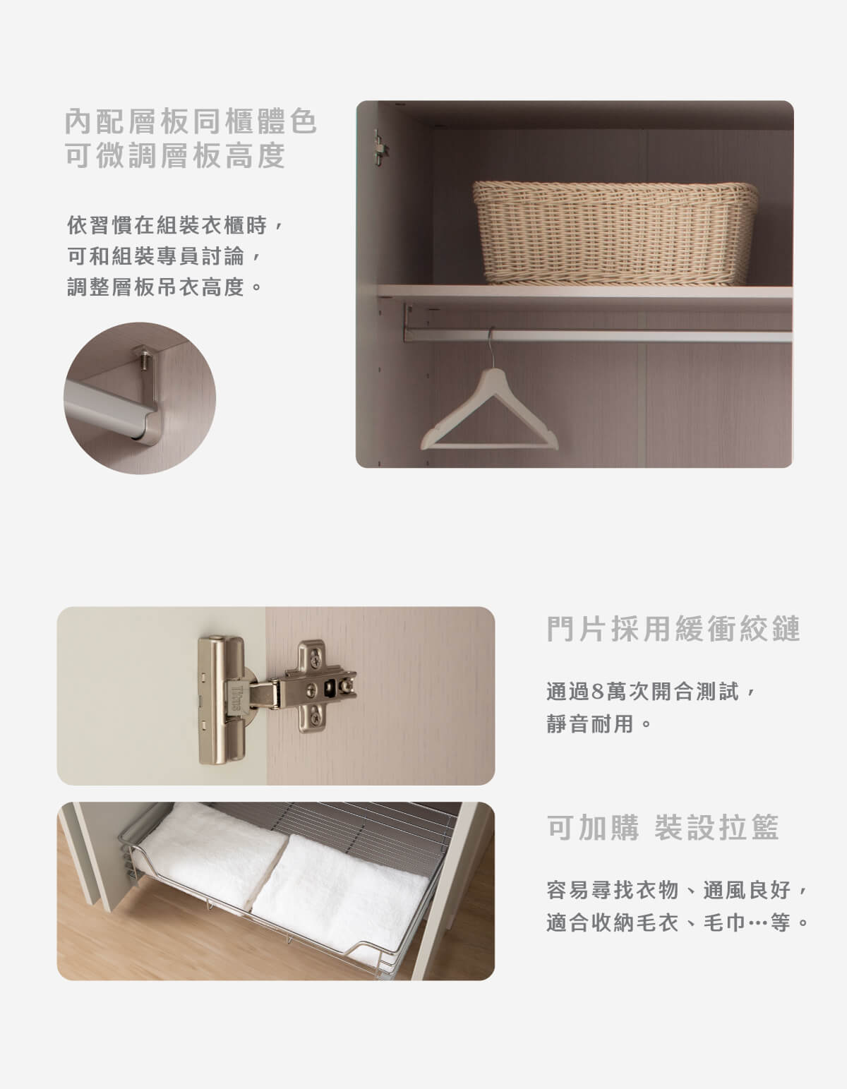 現代簡約四門衣櫃-安哥拉_04