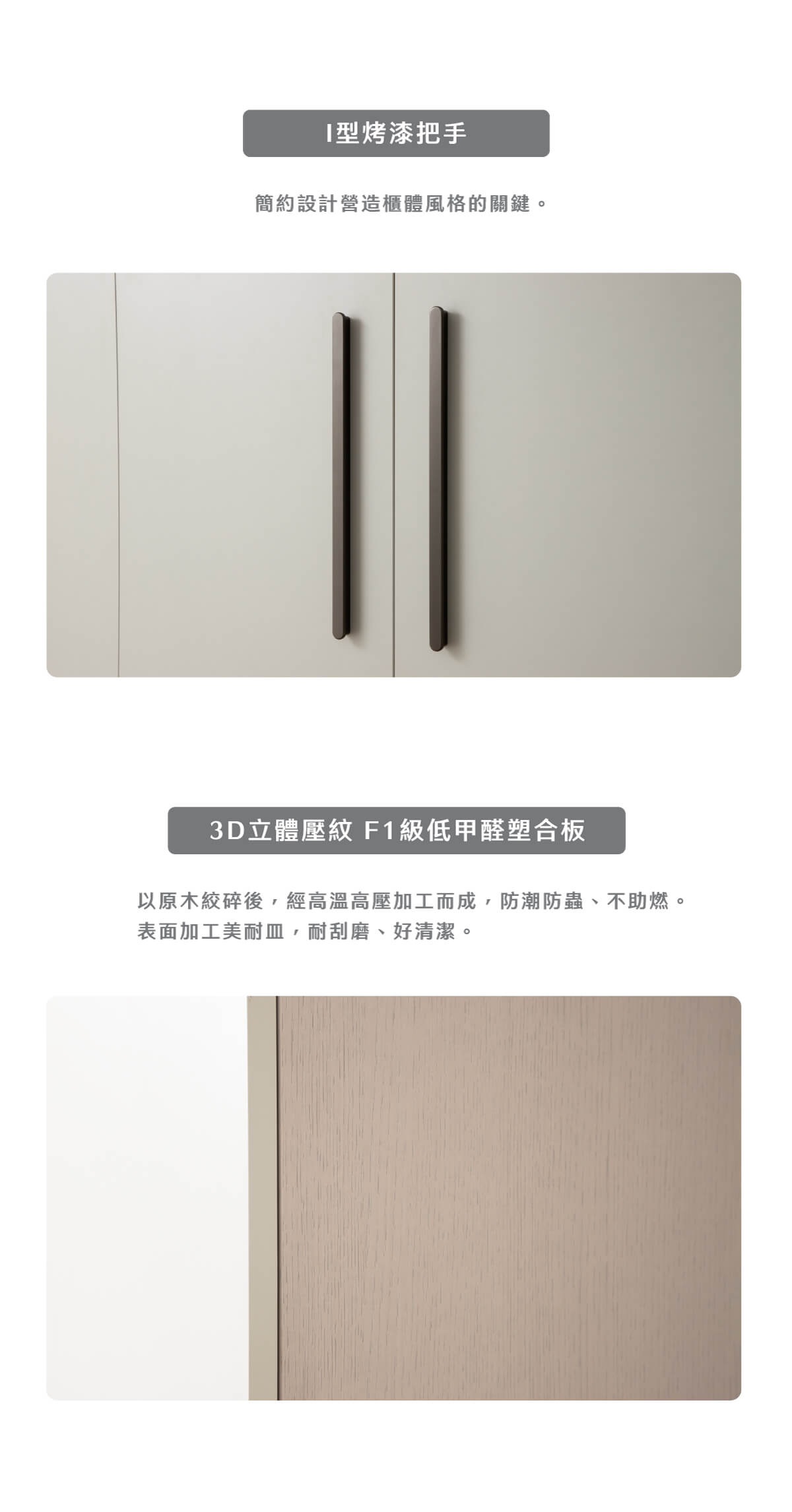 現代簡約四門衣櫃-安哥拉_06