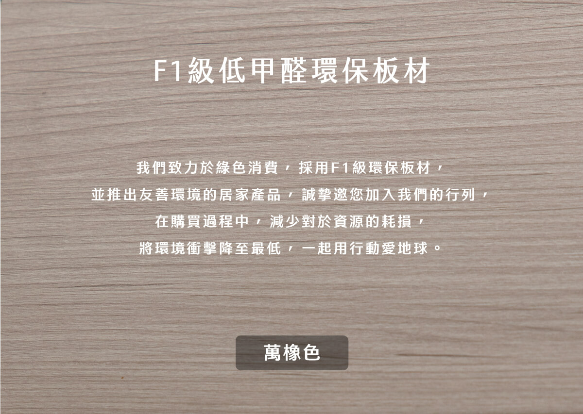 現代簡約雙抽化妝桌-萬橡色_02