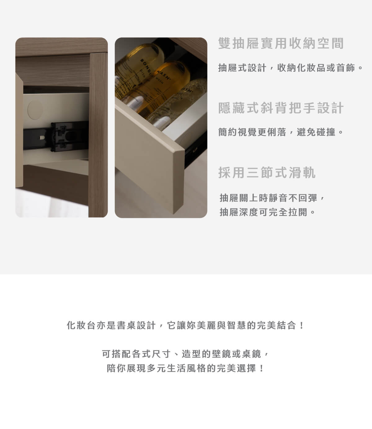 現代簡約雙抽化妝桌-萬橡色_04