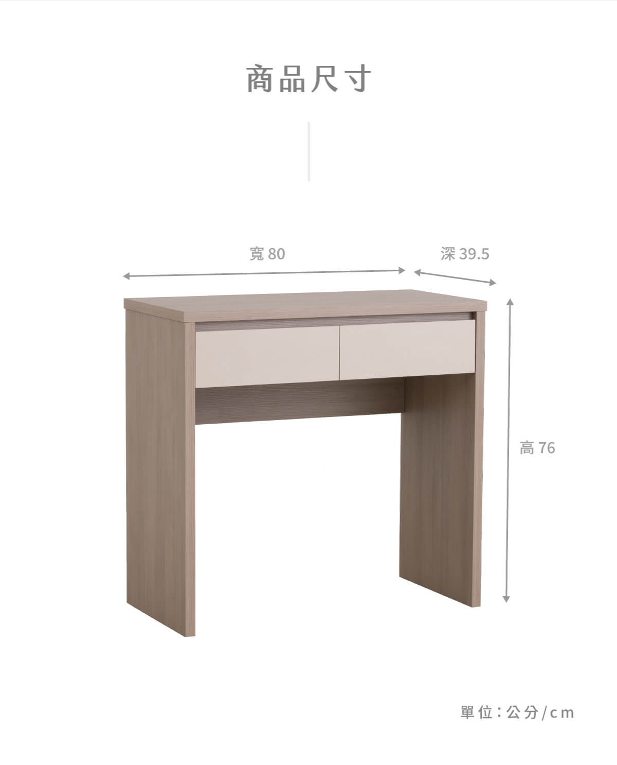 現代簡約雙抽化妝桌-萬橡色_06