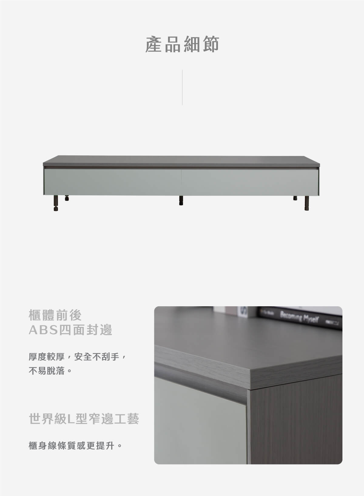 現代簡約雙抽電視櫃-哥本哈根_03