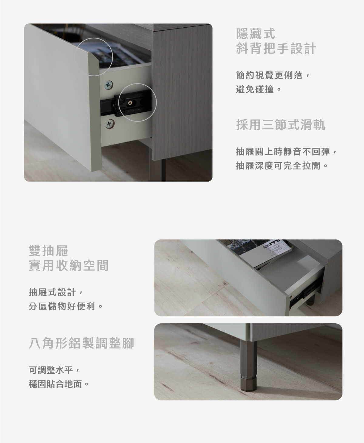 現代簡約雙抽電視櫃-哥本哈根_04