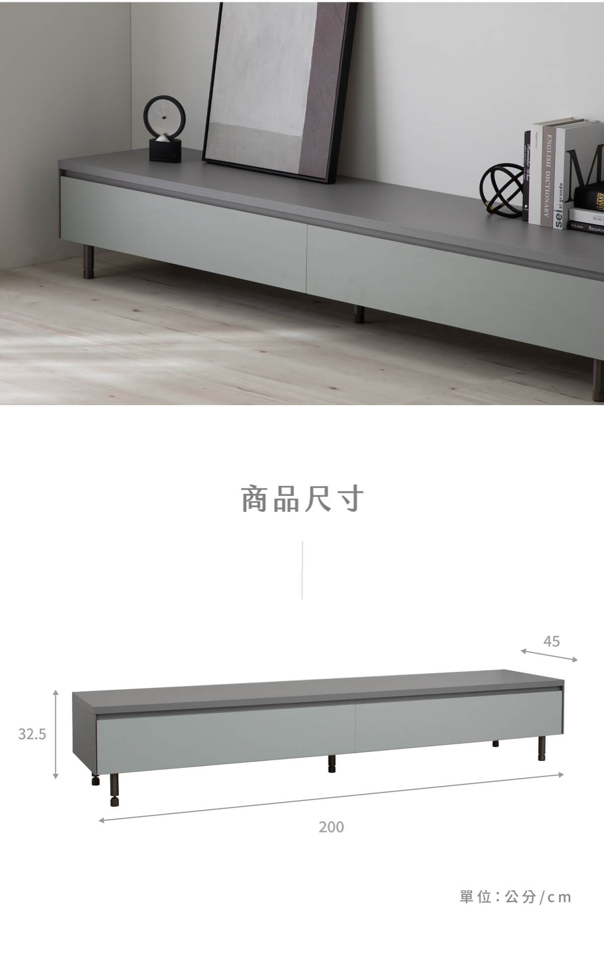 現代簡約雙抽電視櫃-哥本哈根_06