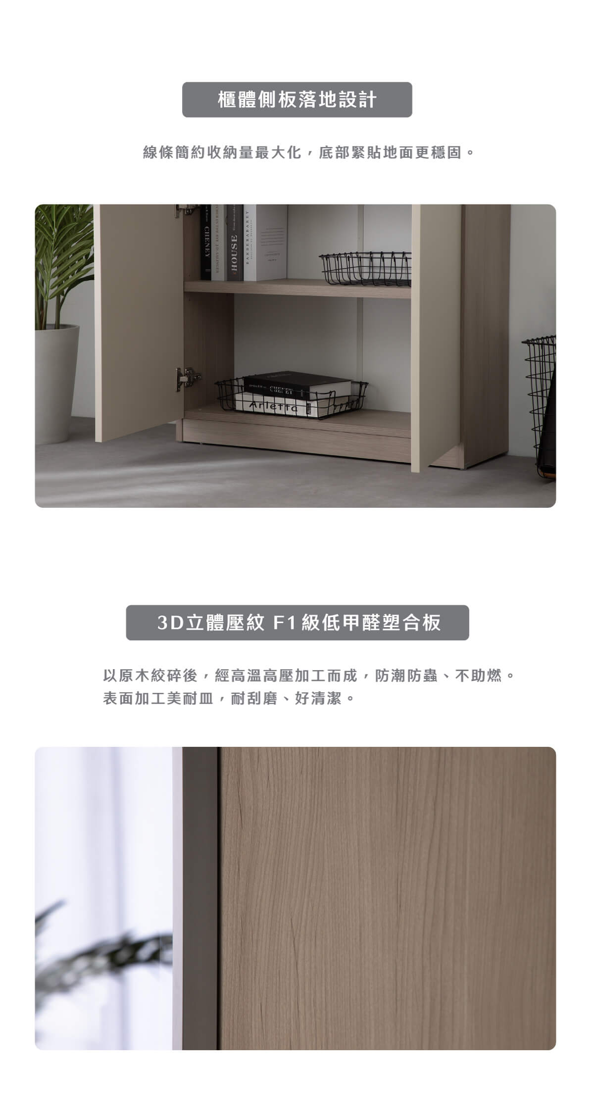 現代簡約雙玻璃門書櫃-萬橡色_06