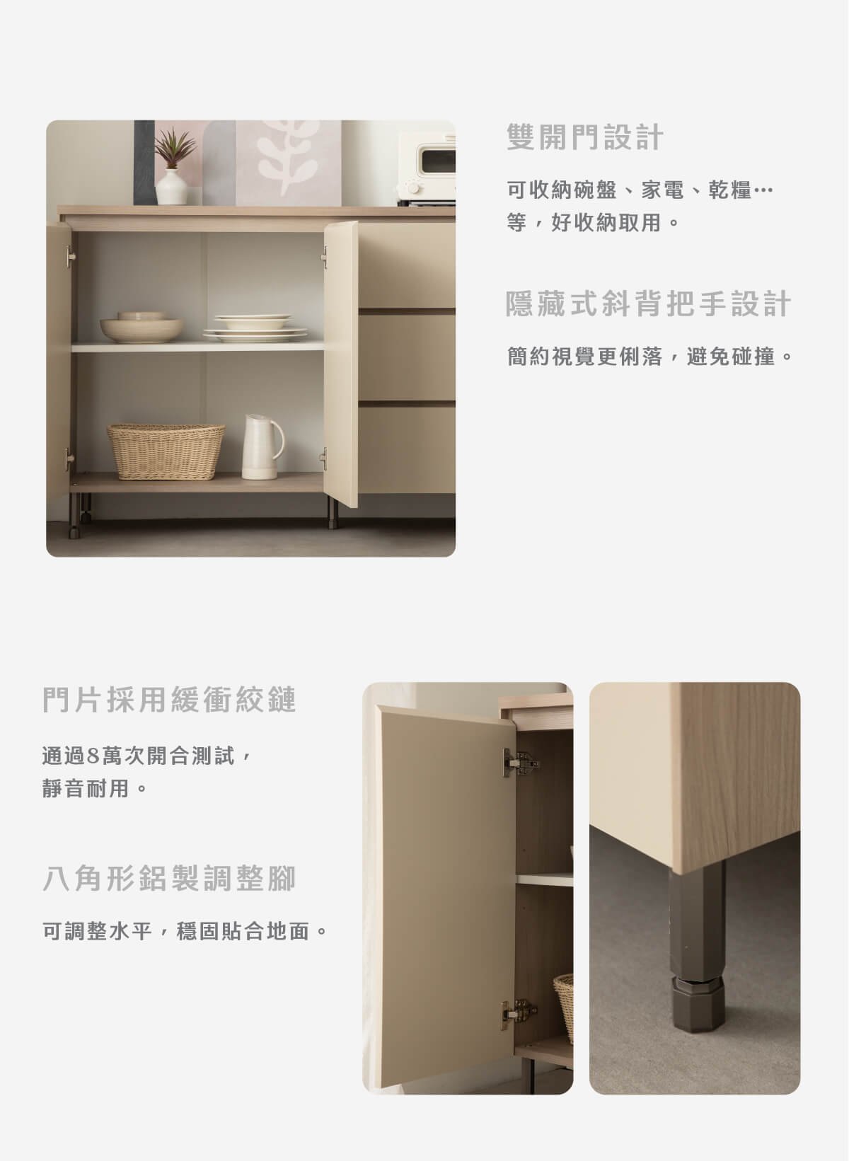 現代簡約雙門三抽餐櫃-萬橡色_04