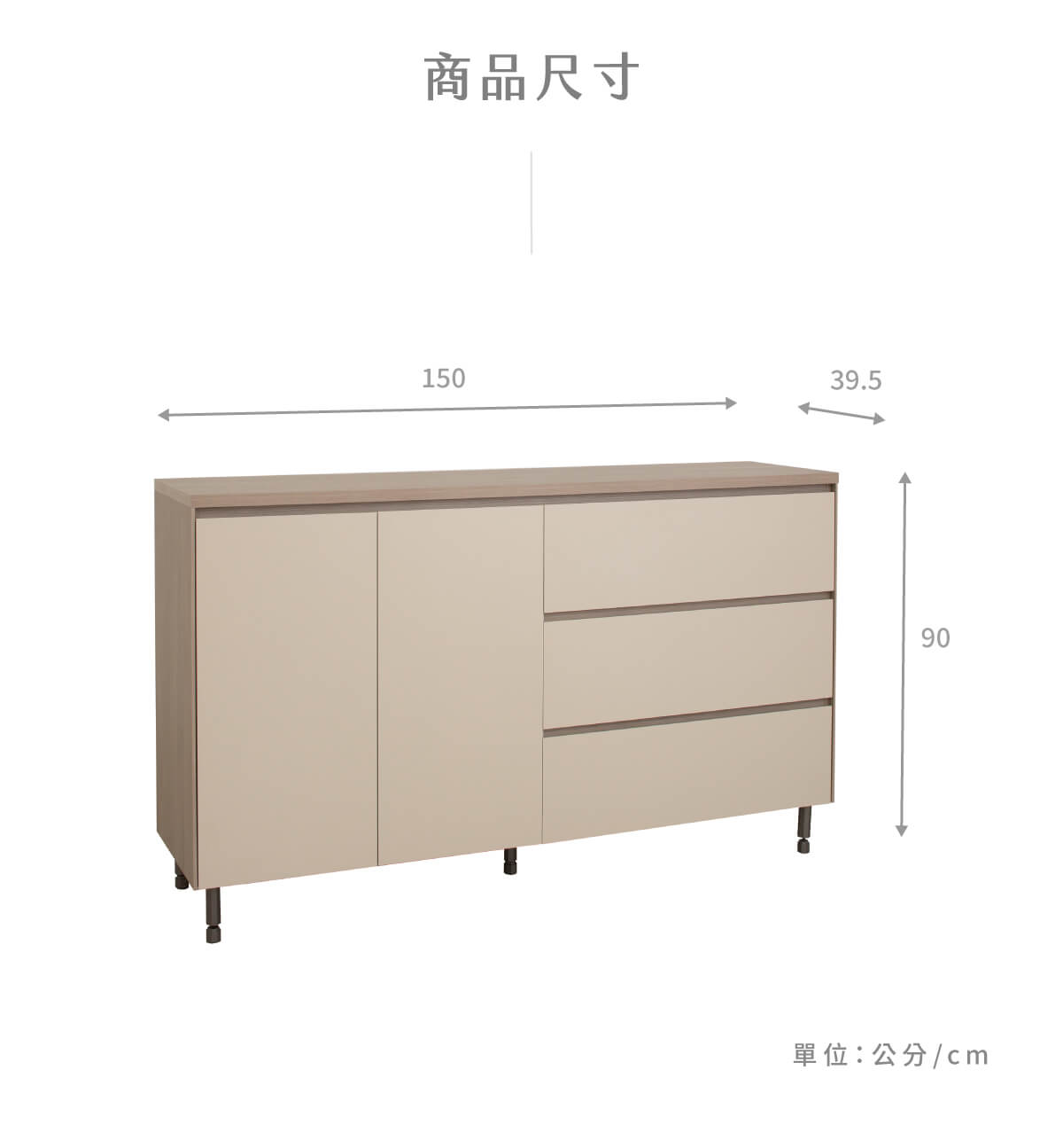 現代簡約雙門三抽餐櫃-萬橡色_07