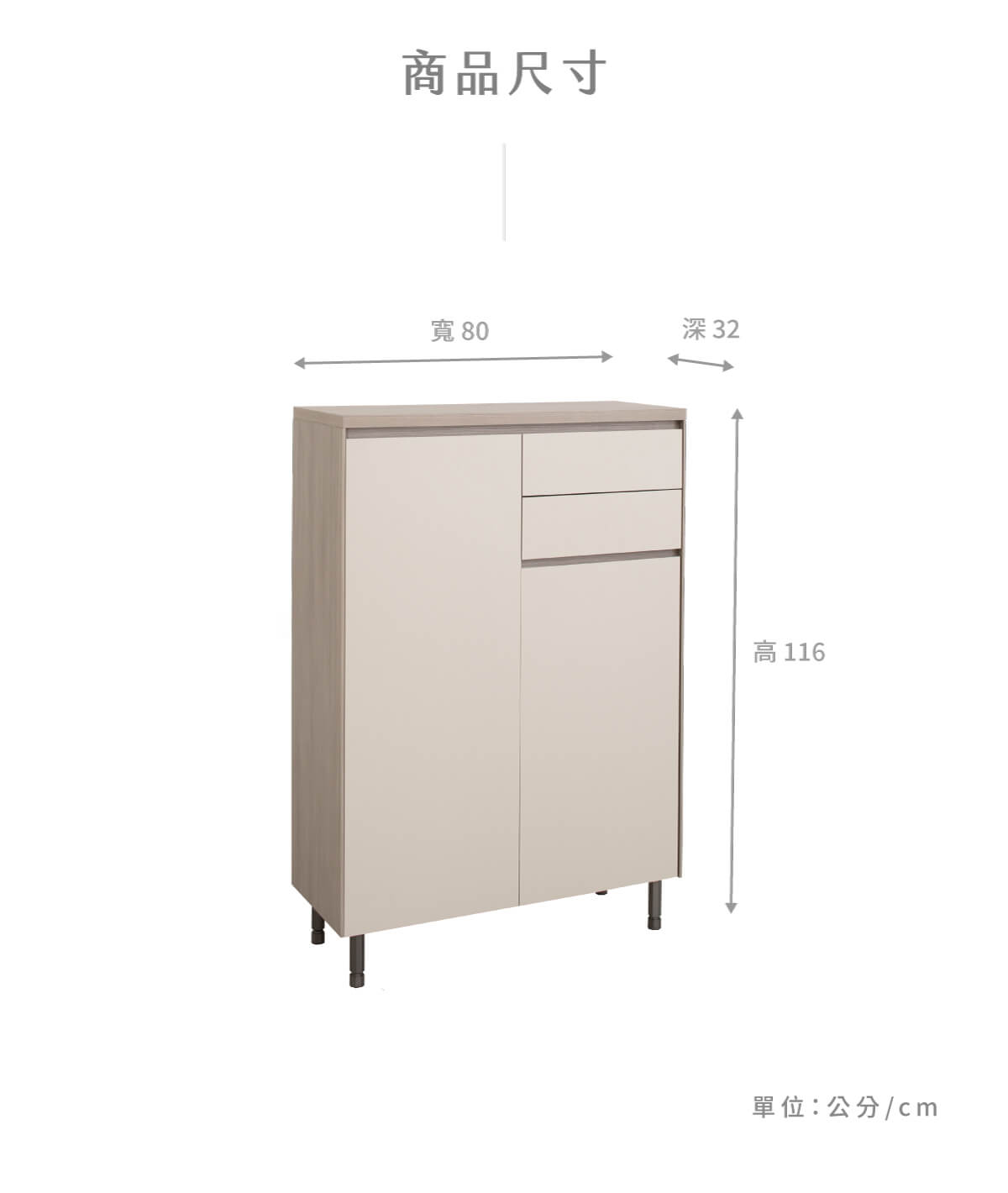 現代簡約雙門雙抽鞋櫃-萬橡色_07