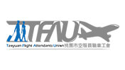 空服員職業工會