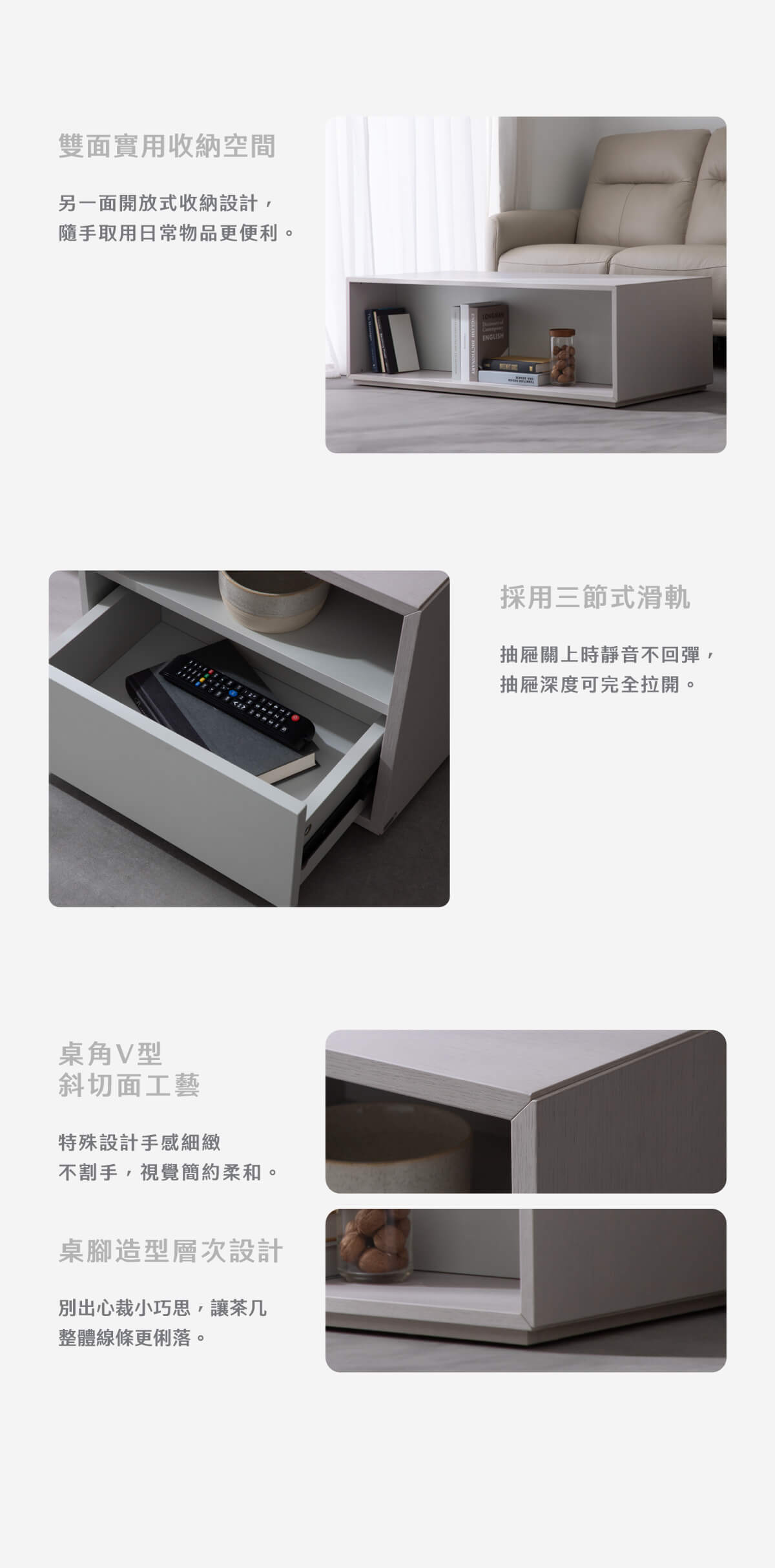 現代簡約拼色單抽茶几-安哥拉_04