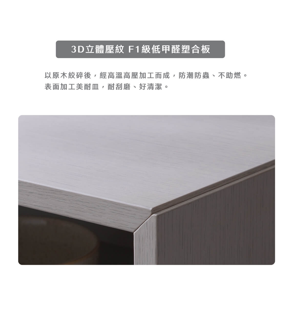 現代簡約拼色單抽茶几-安哥拉_05