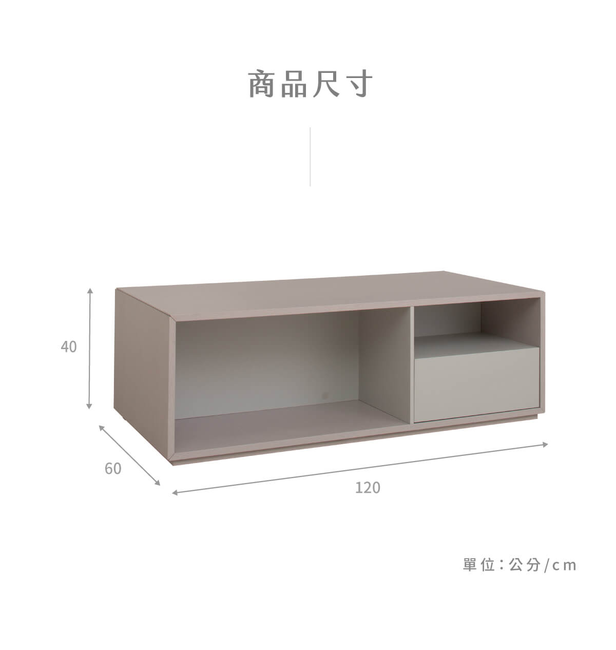 現代簡約拼色單抽茶几-安哥拉_07