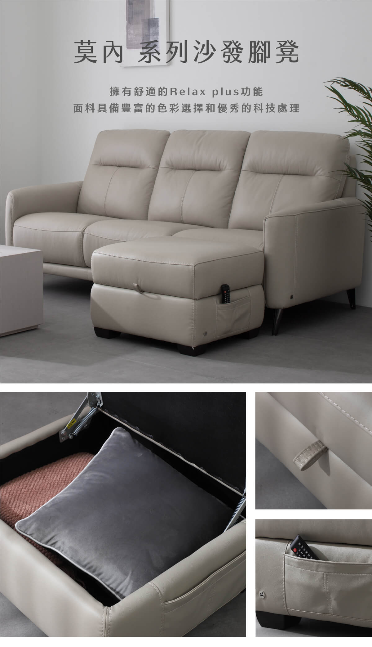 莫內系列沙發腳凳_01