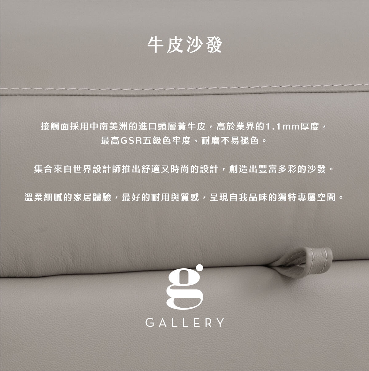 莫內系列沙發腳凳_02