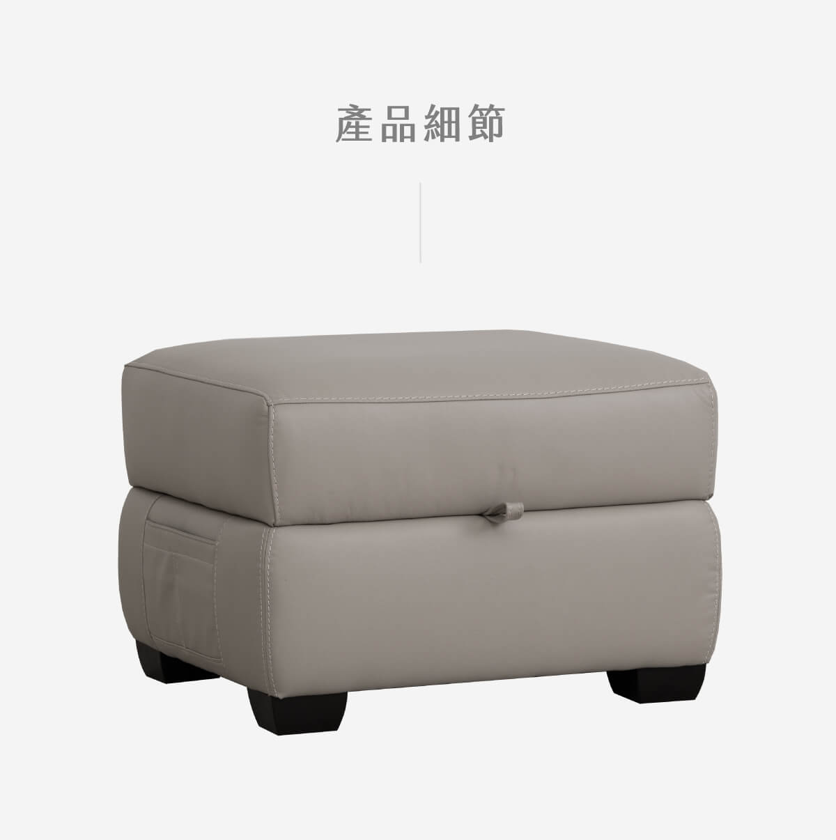 莫內系列沙發腳凳_03