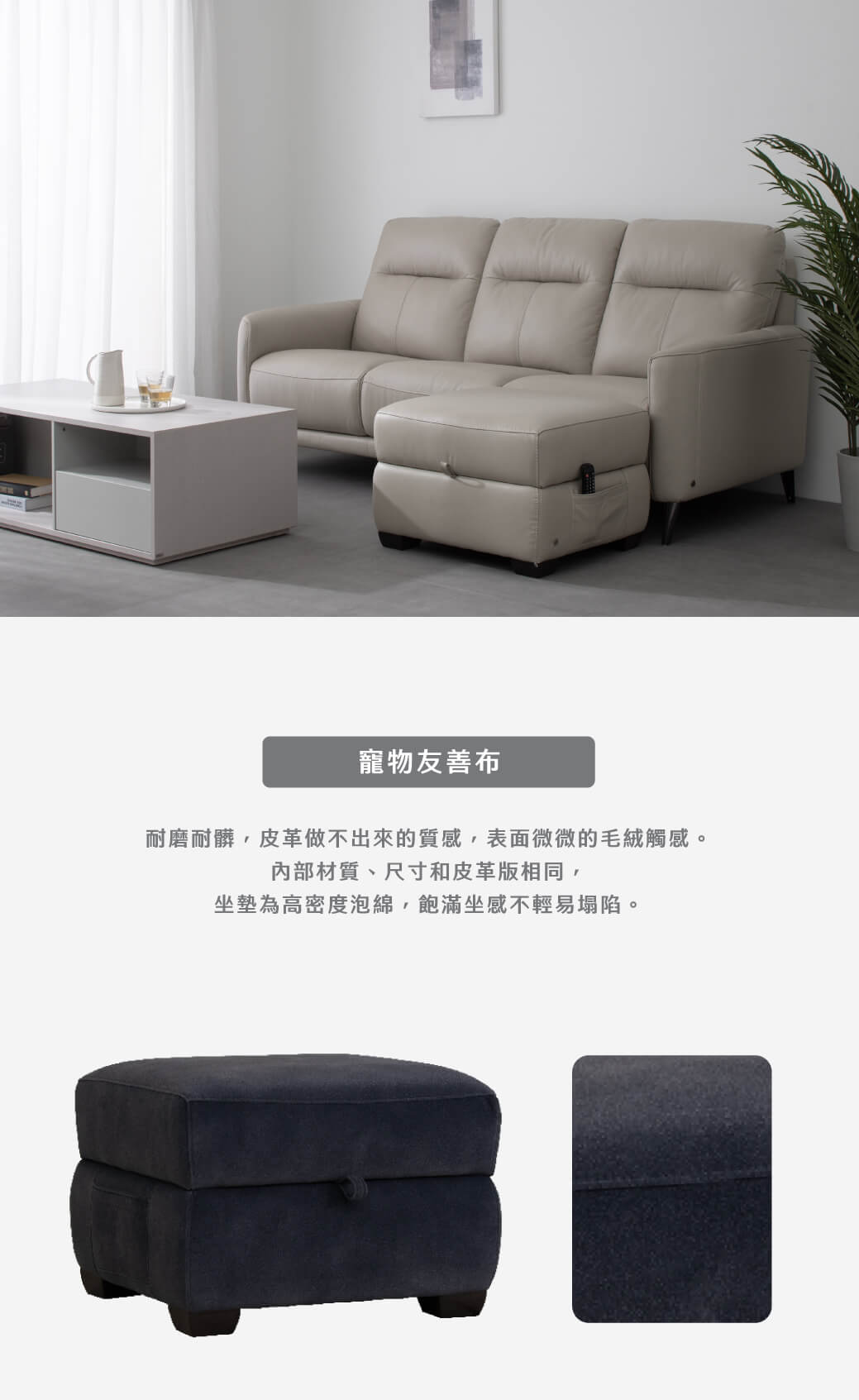 莫內系列沙發腳凳_05