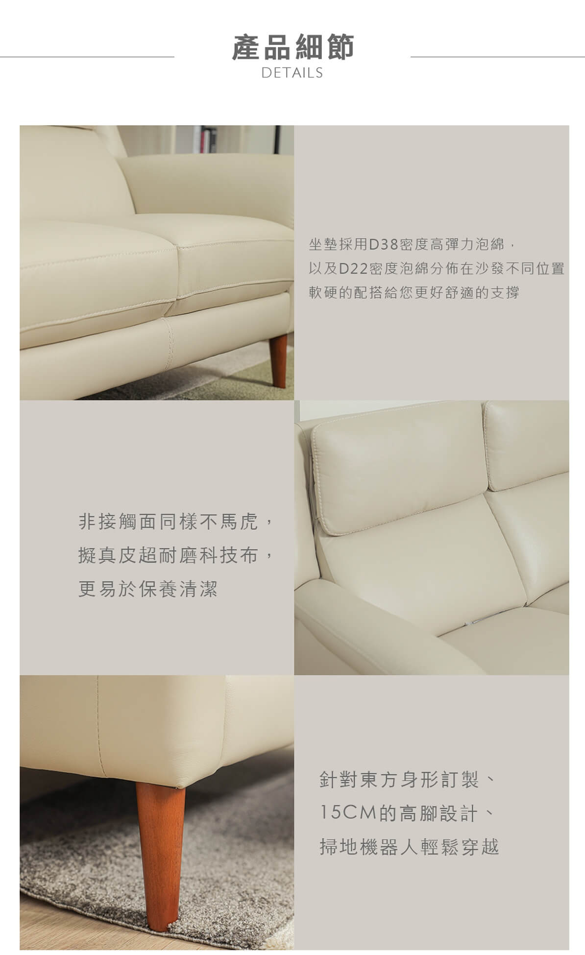 萊茵系列沙發-20240108更新04