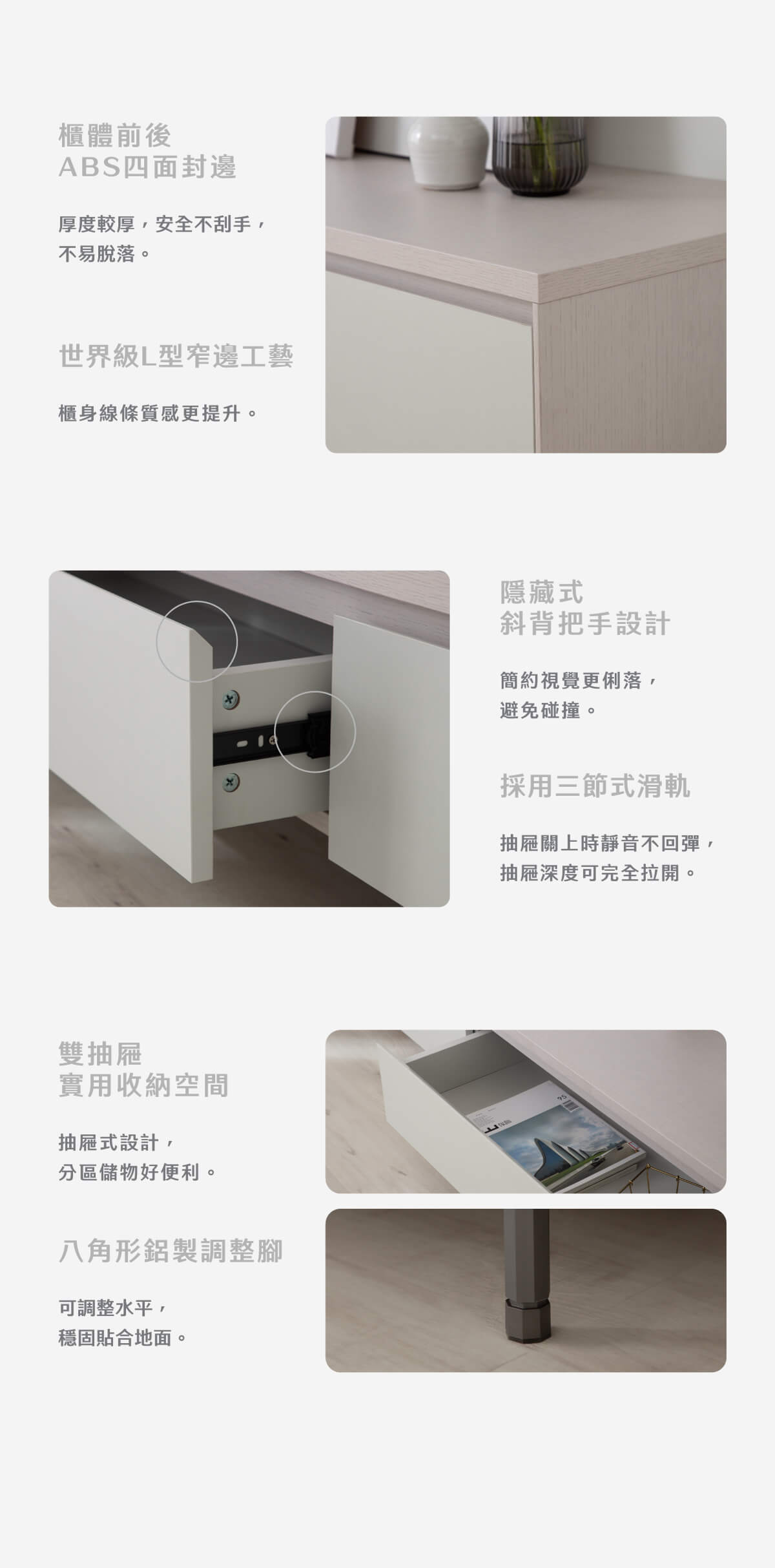 現代簡約拼色雙抽電視櫃-安哥拉_04