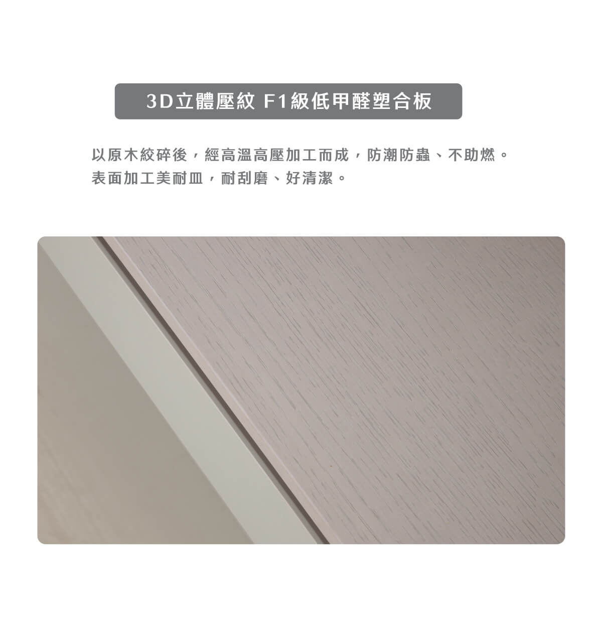 現代簡約拼色雙抽電視櫃-安哥拉_05