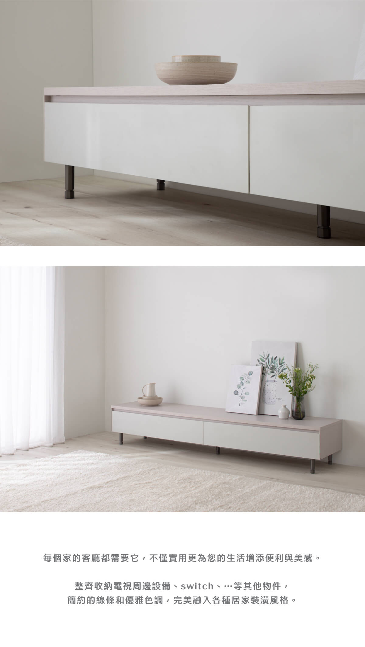 現代簡約拼色雙抽電視櫃-安哥拉_06