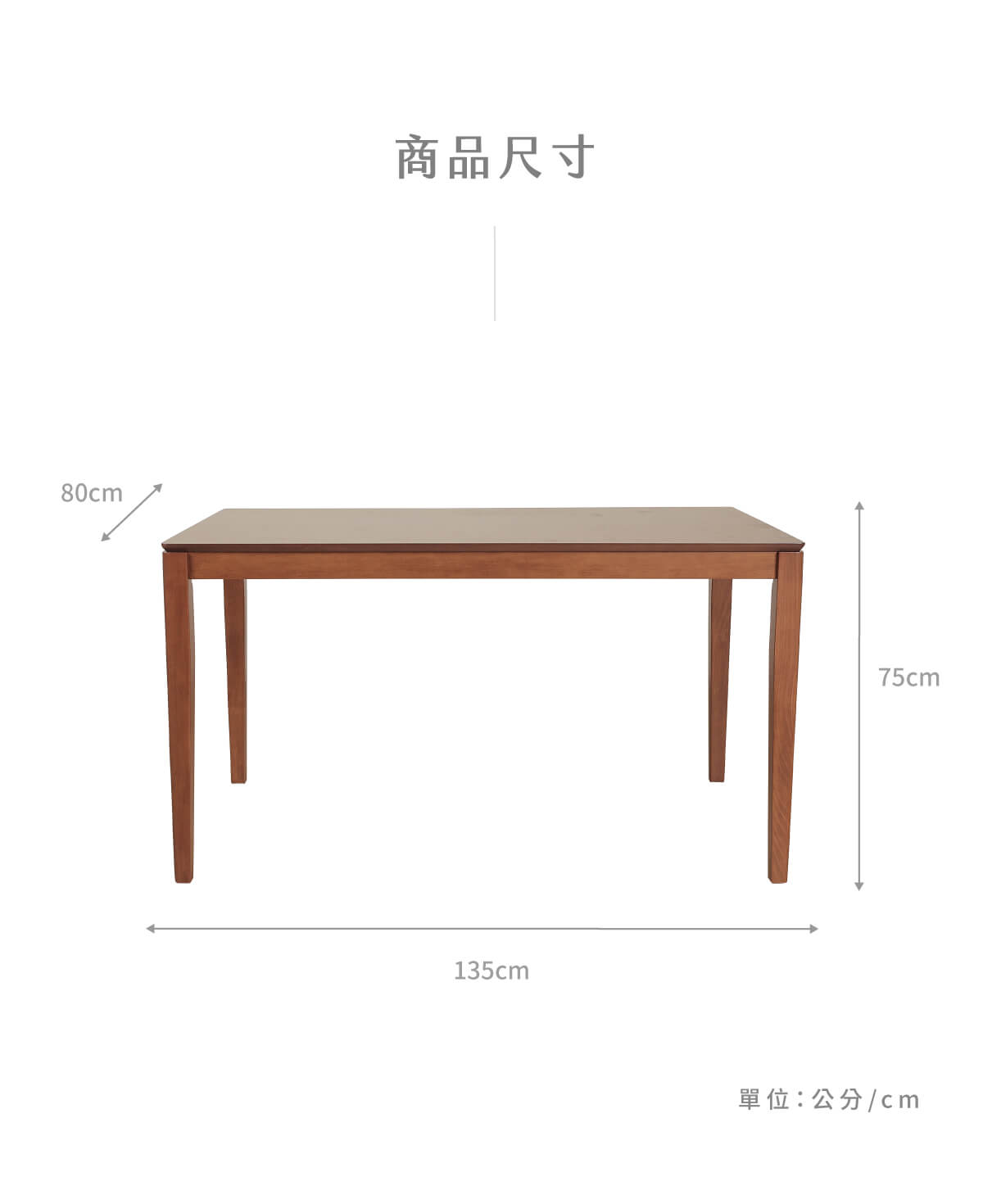 德國櫸木實木方餐桌-胡桃色_09