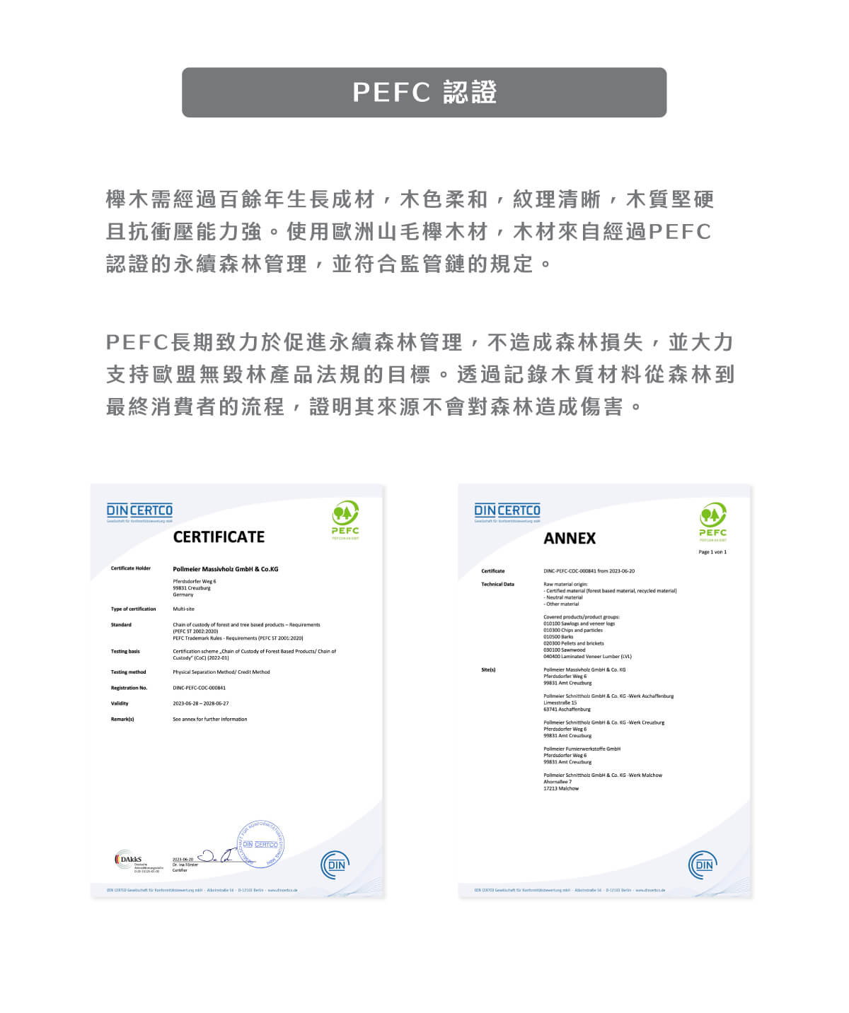 櫸木系列實木桌面_自然木色_06
