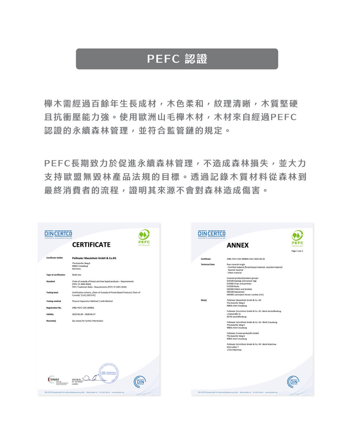 德國櫸木長凳-天然白木色_05