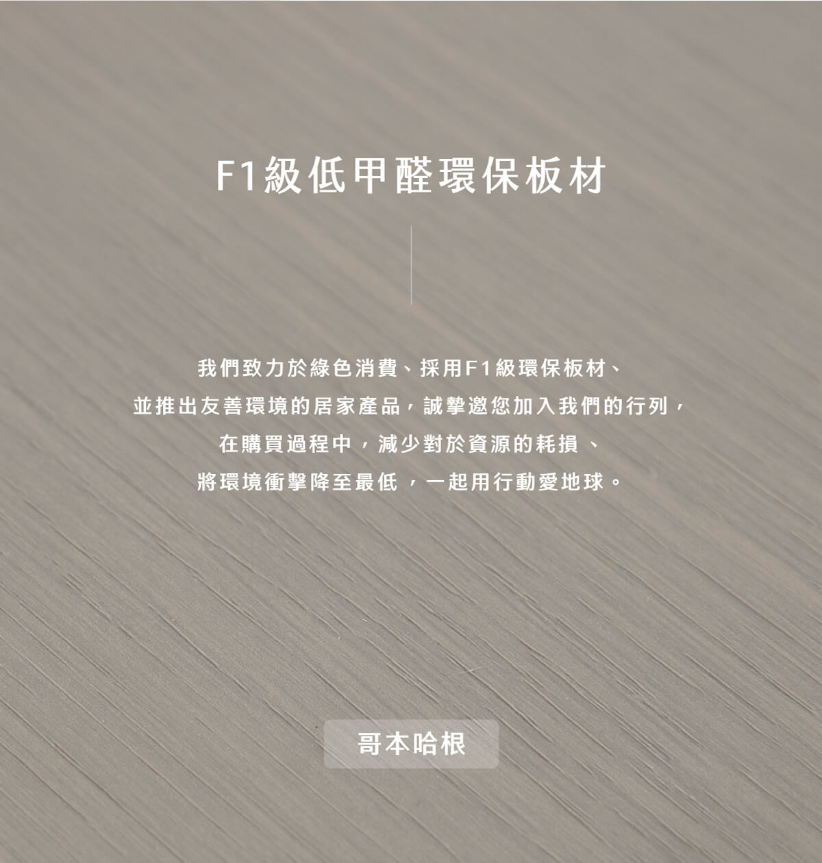 現代簡約雙玻璃門三抽餐櫃-哥本哈根_02