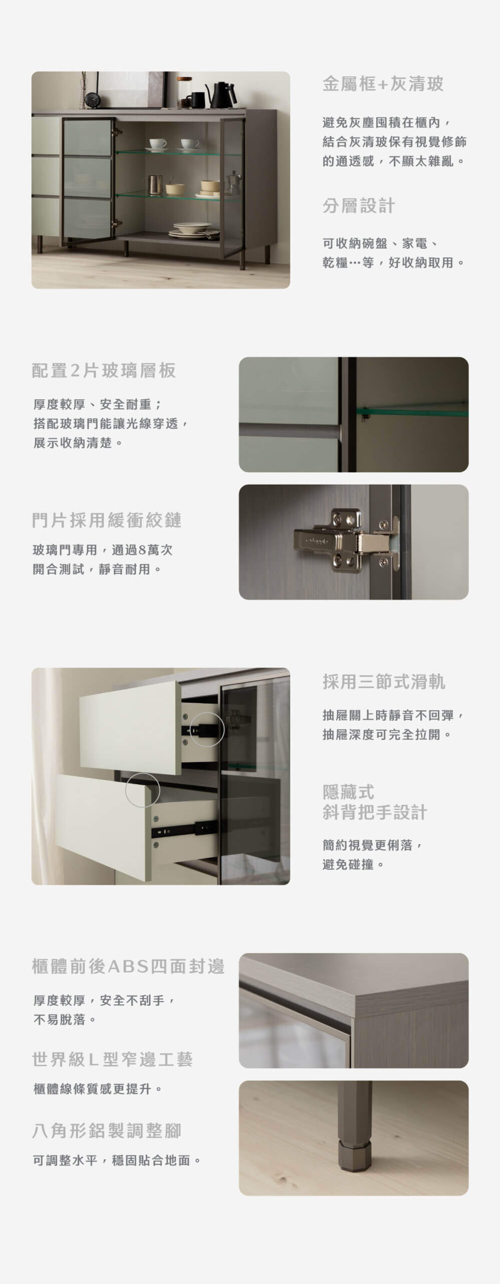 現代簡約雙玻璃門三抽餐櫃-哥本哈根_04