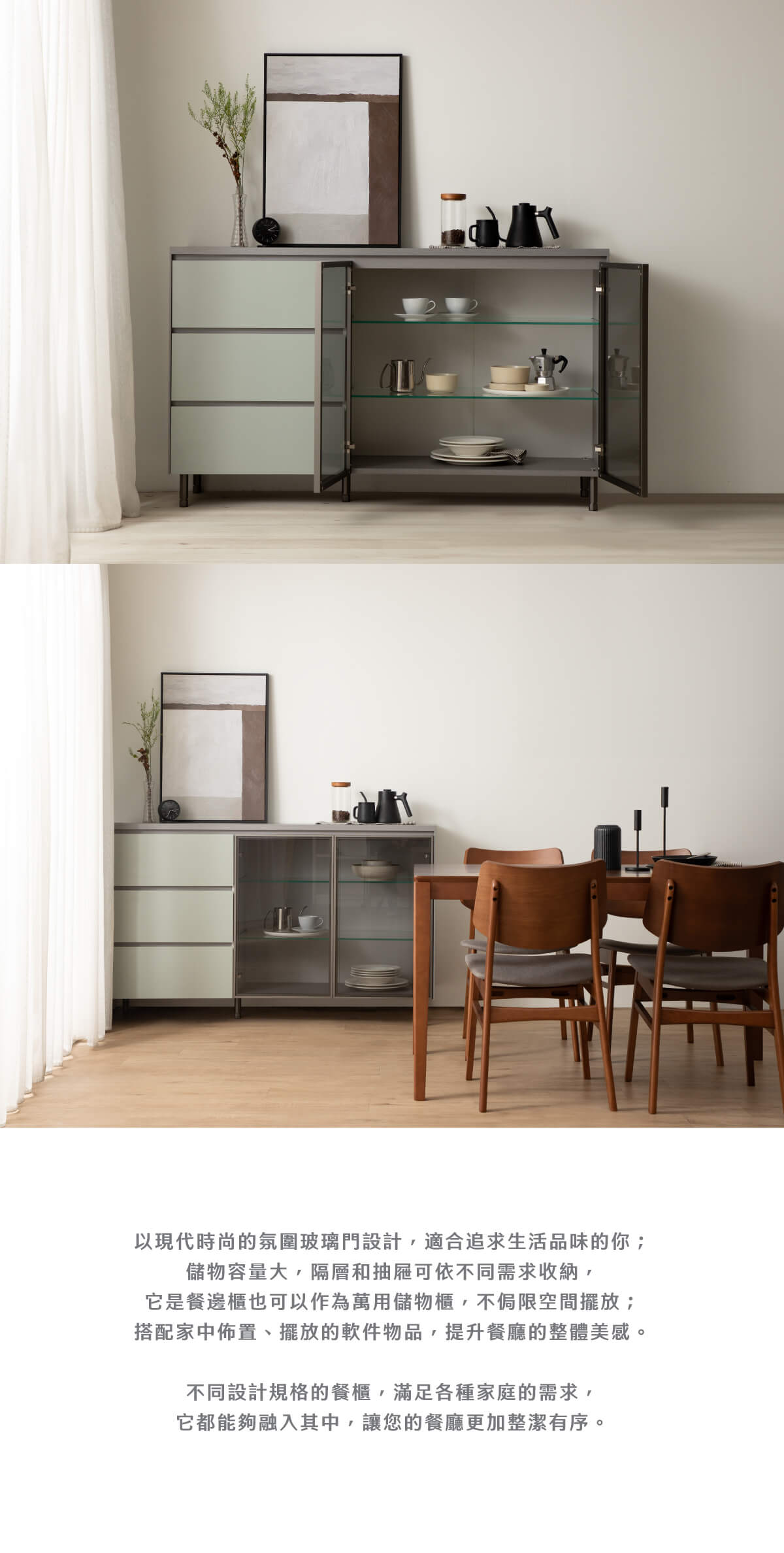 現代簡約雙玻璃門三抽餐櫃-哥本哈根_06