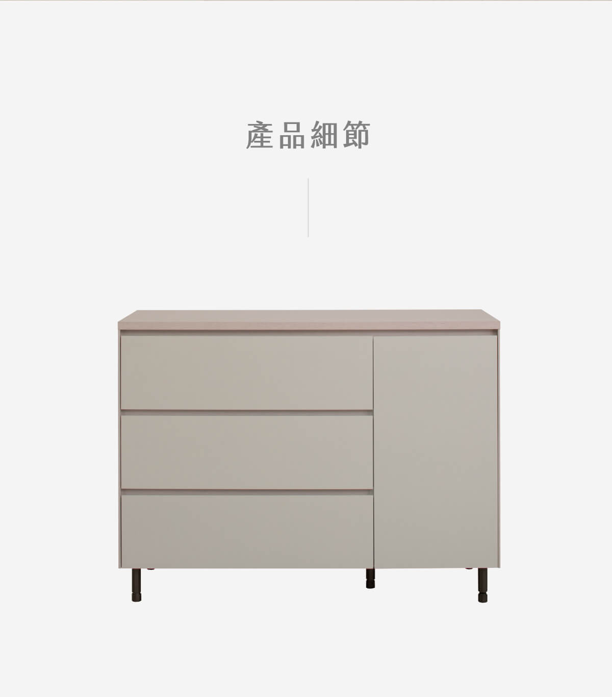 現代簡約單門三抽餐櫃-安哥拉_03