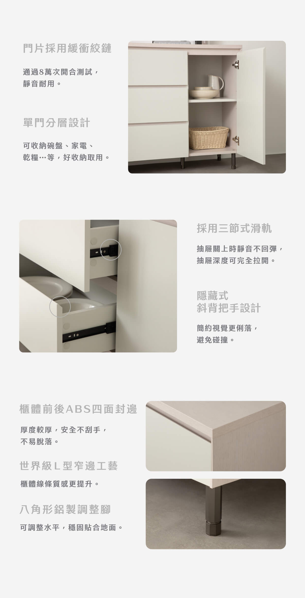 現代簡約單門三抽餐櫃-安哥拉_04
