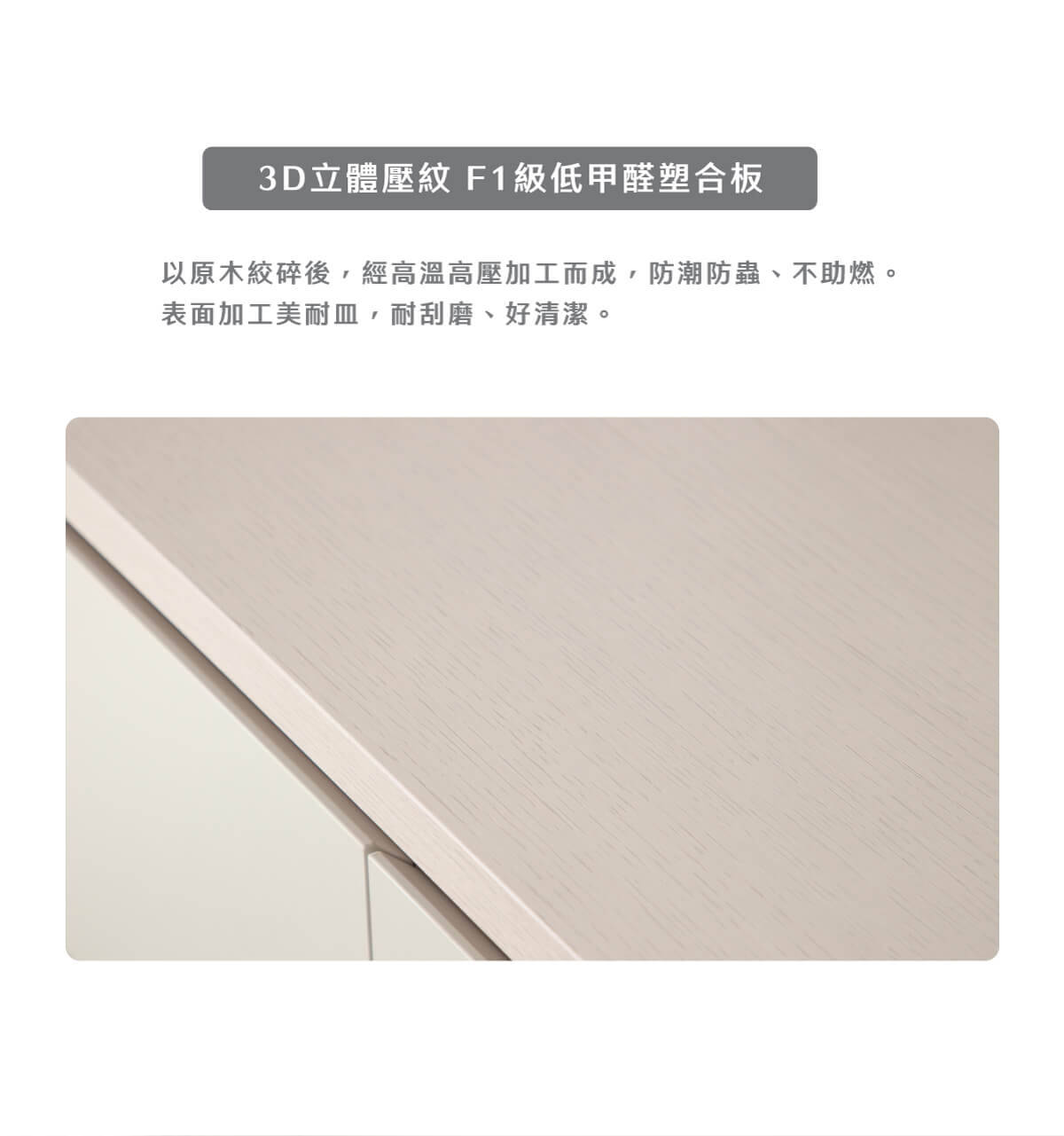 現代簡約單門三抽餐櫃-安哥拉_05