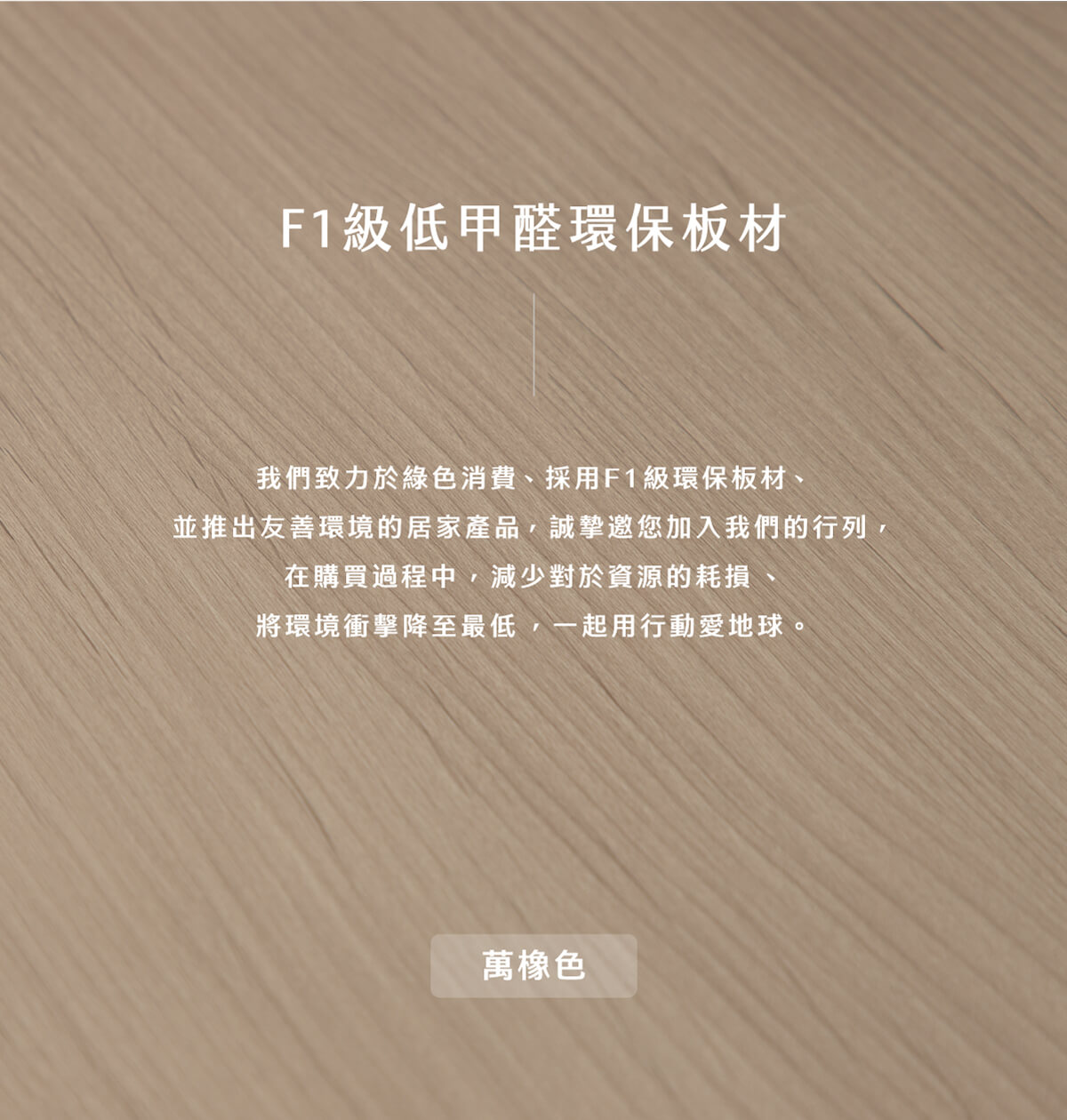 現代簡約單門三抽餐櫃-萬橡色-寬120cm_02