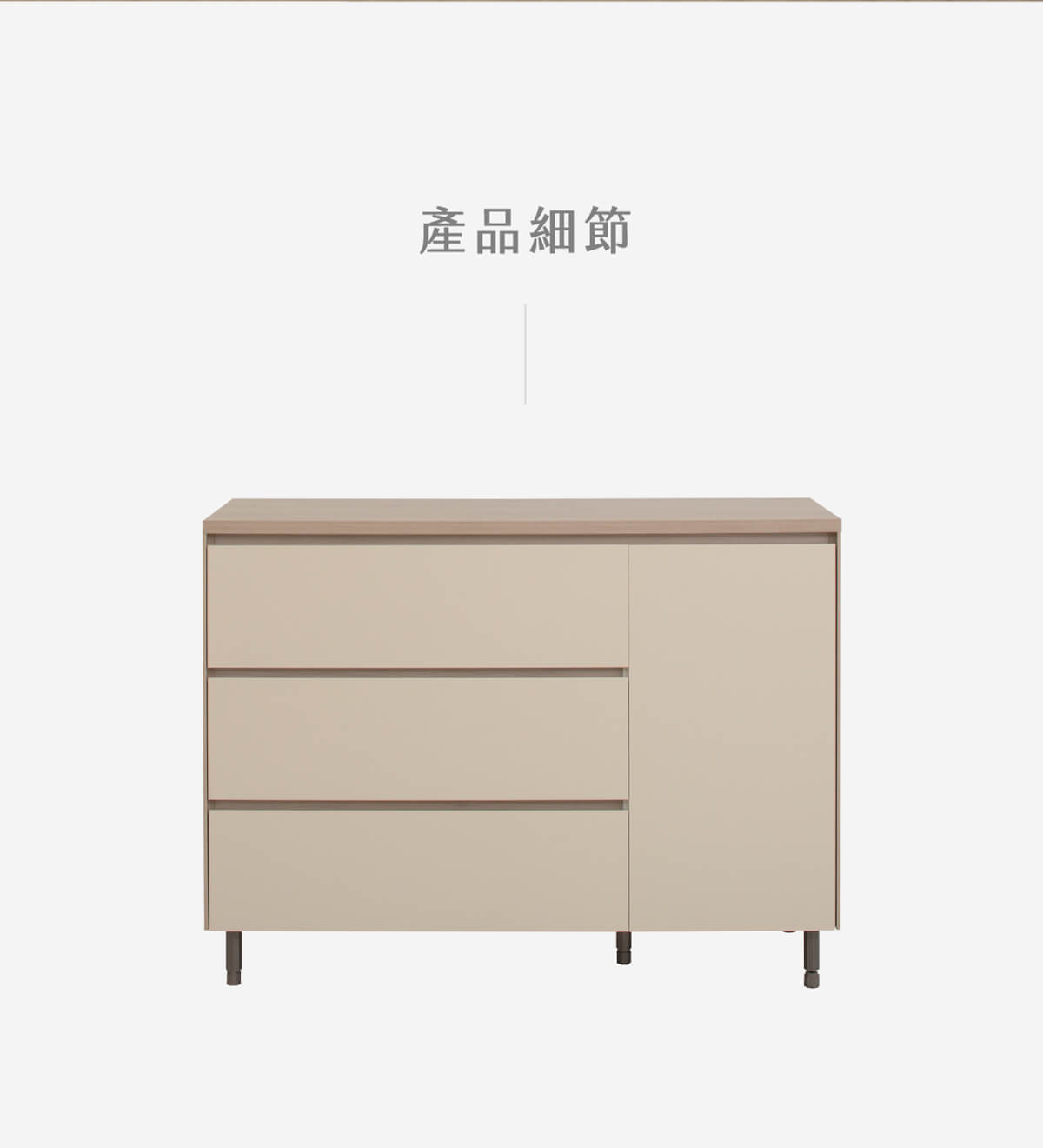 現代簡約單門三抽餐櫃-萬橡色-寬120cm_03