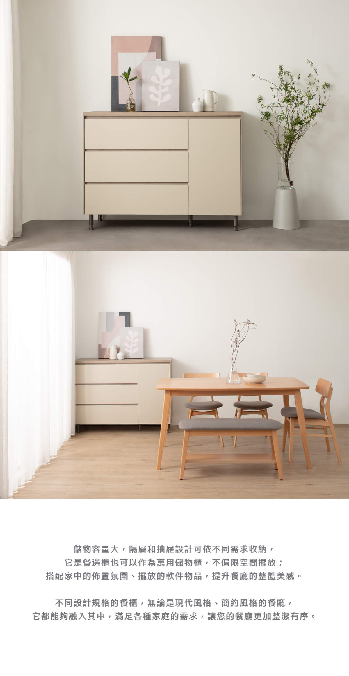 現代簡約單門三抽餐櫃-萬橡色-寬120cm_06