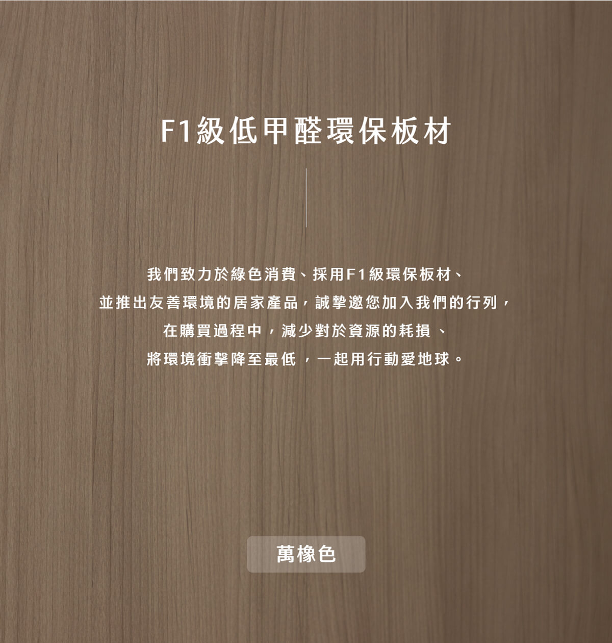 現代簡約雙玻璃門三抽餐櫃-萬橡色_02