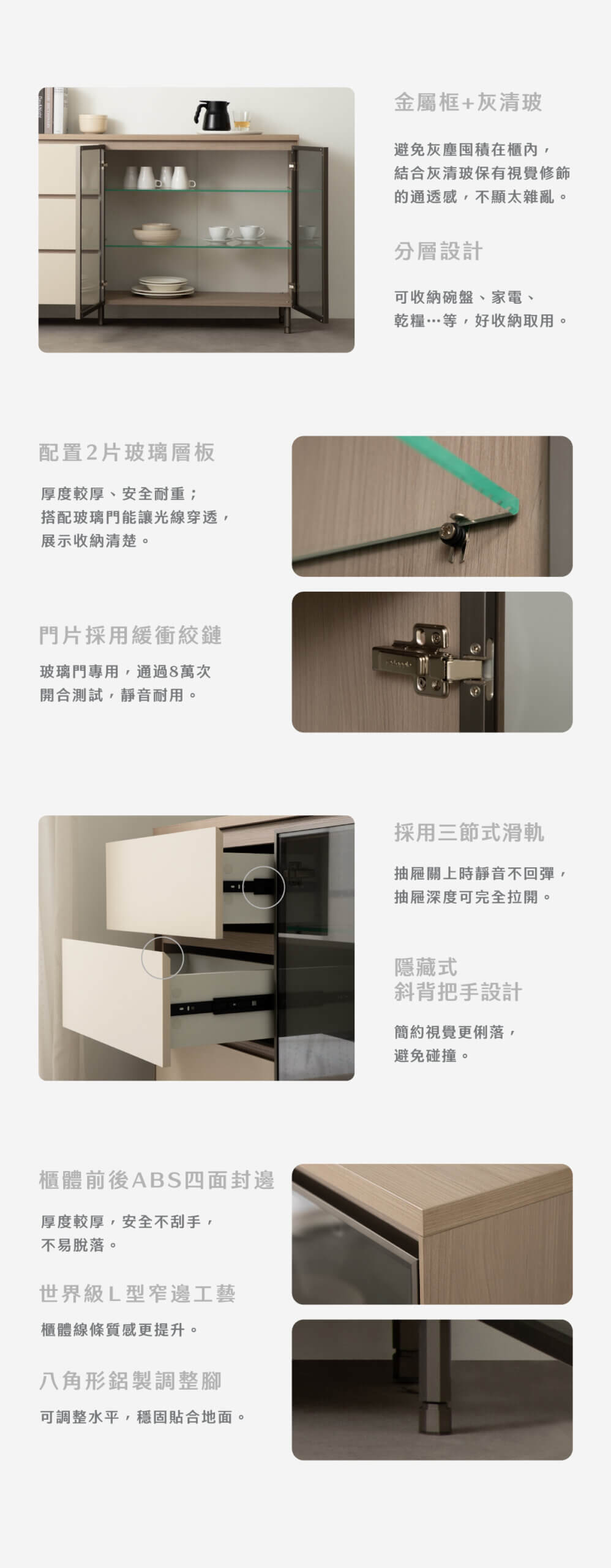 現代簡約雙玻璃門三抽餐櫃-萬橡色_04