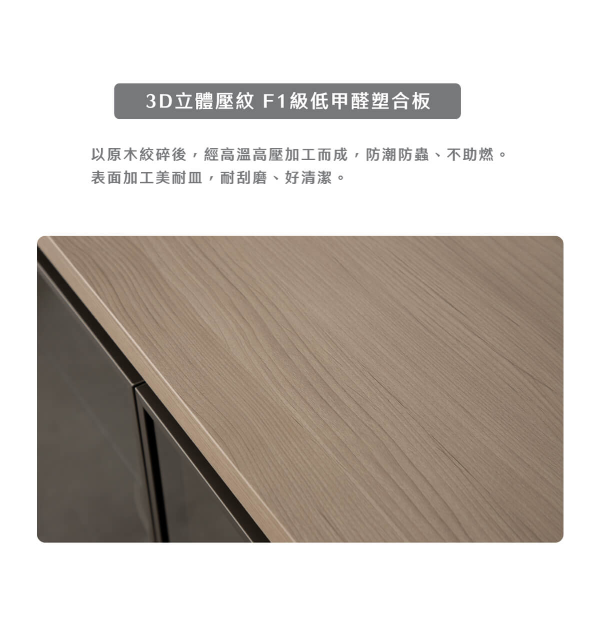 現代簡約雙玻璃門三抽餐櫃-萬橡色_05