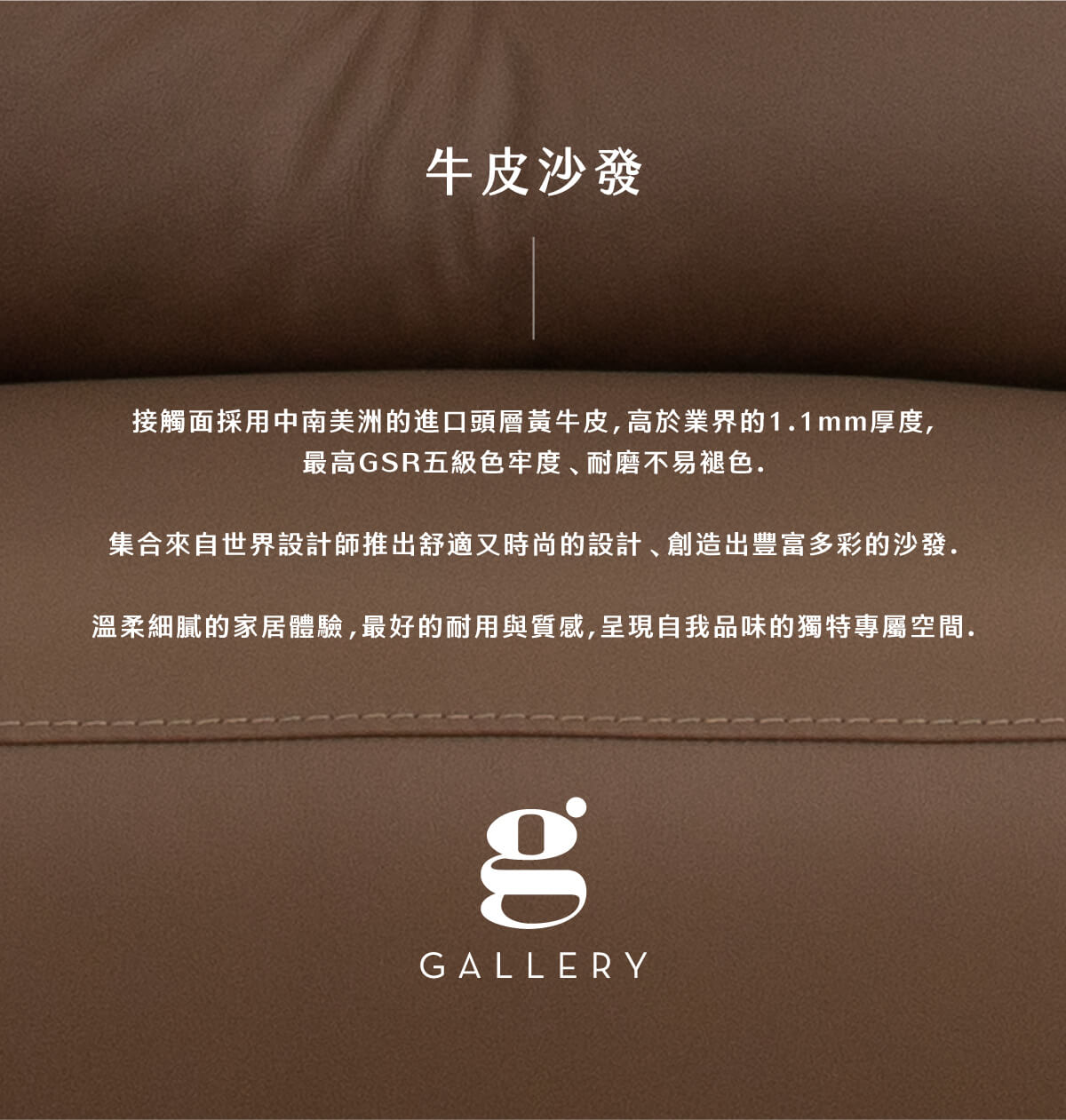 馬克2.5人座雙電動沙發_02